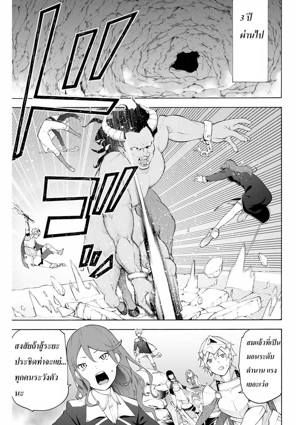 Ippanjin Enpou Yori Kaeru. Mata Hatara Kaneba! 1-1
