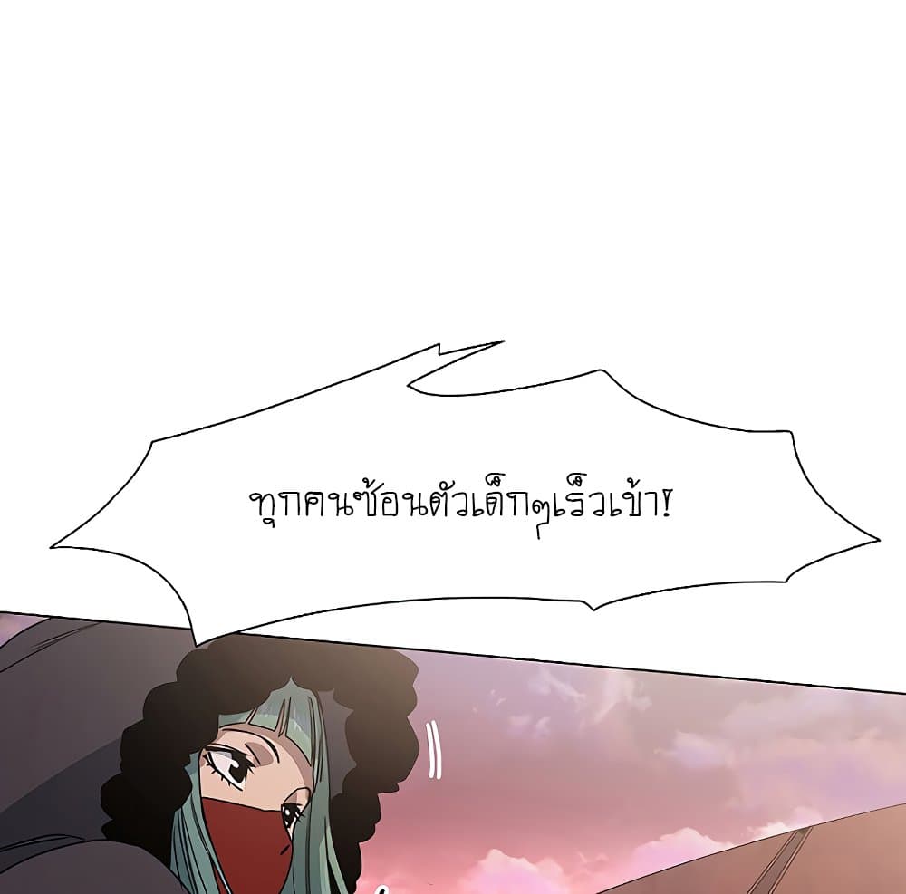 Trouble 1-1