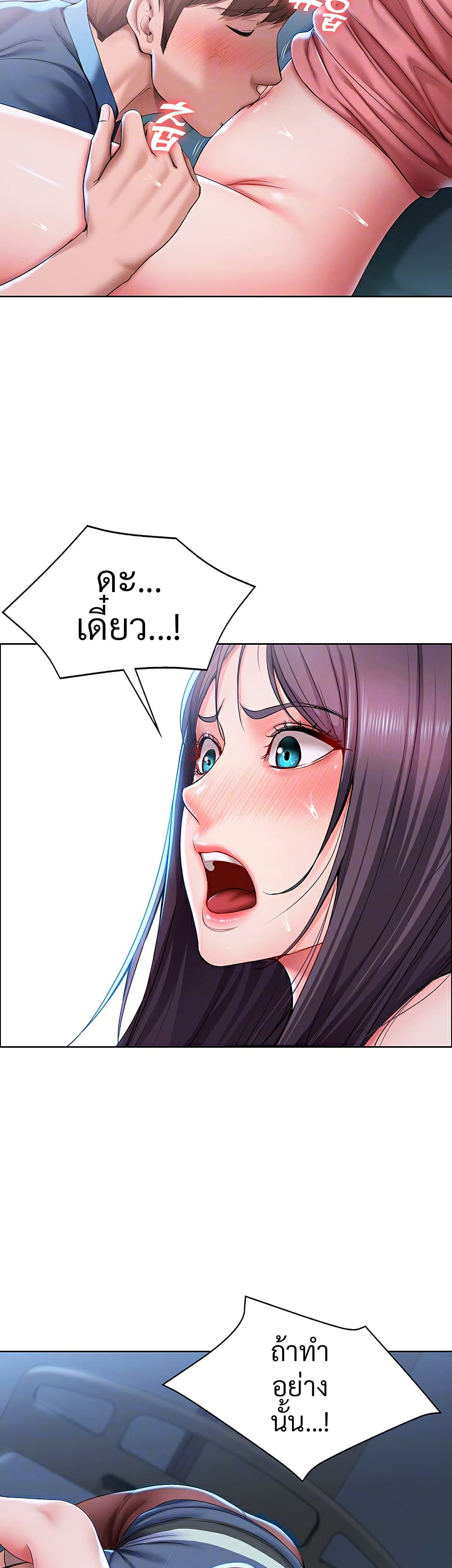 Boarding Diary 24-24