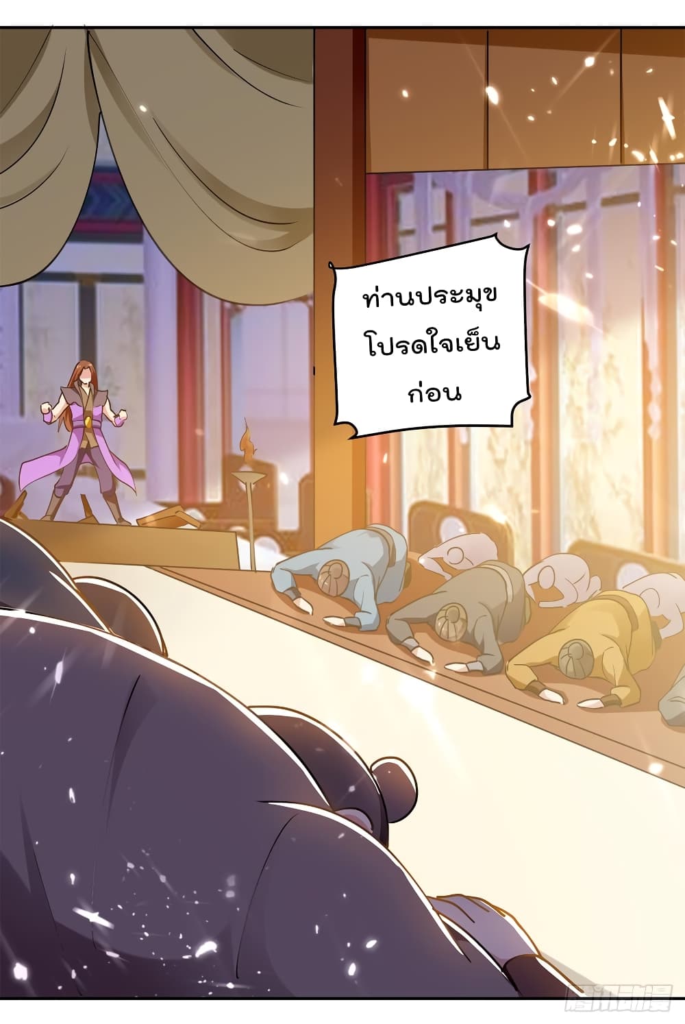 Emperor LingTian จักรพรรดิหลิงเทียน 48-48