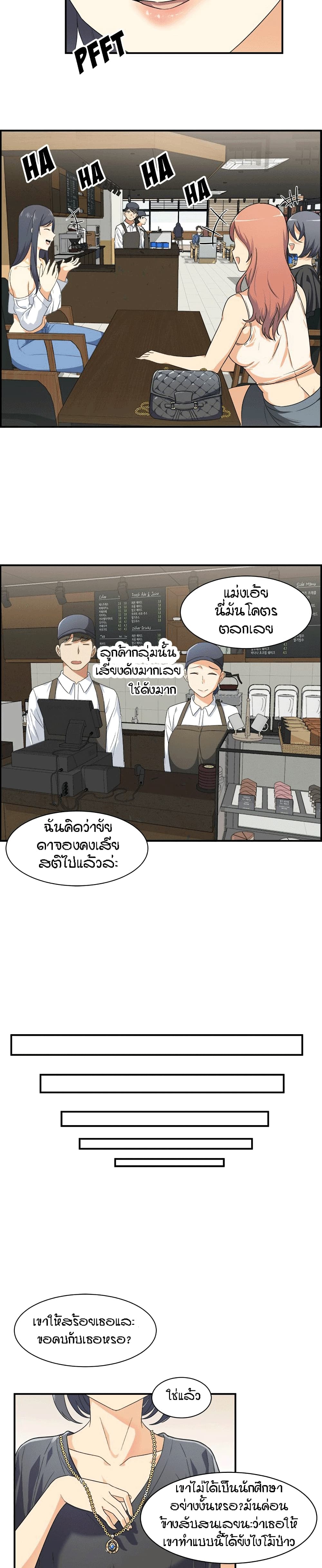 Excuse me, This is my Room 6-6