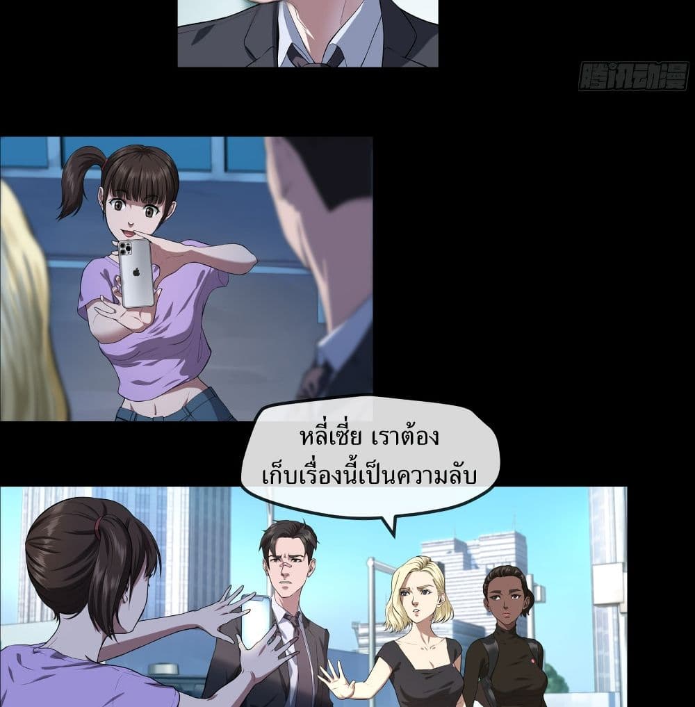 The Last Male 8-8