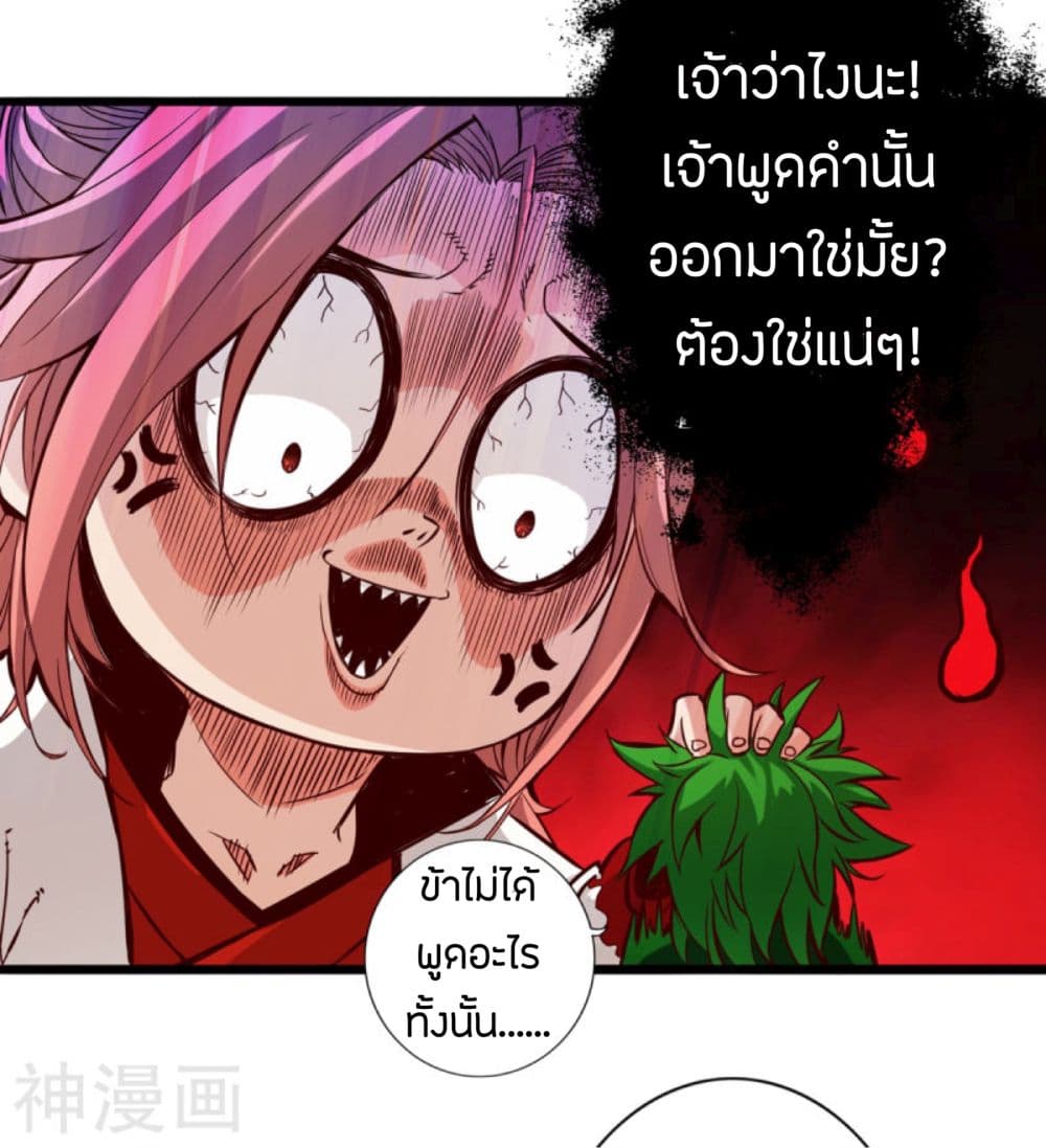 Path to Heaven 5-5
