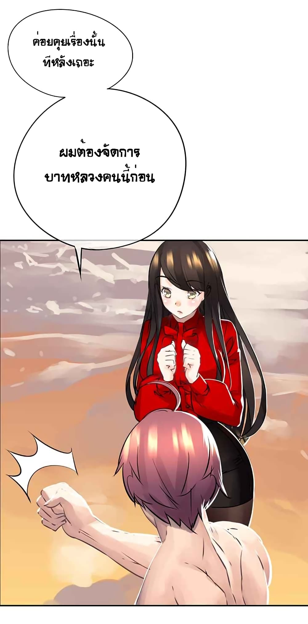 The God of "Game of God" 15-15