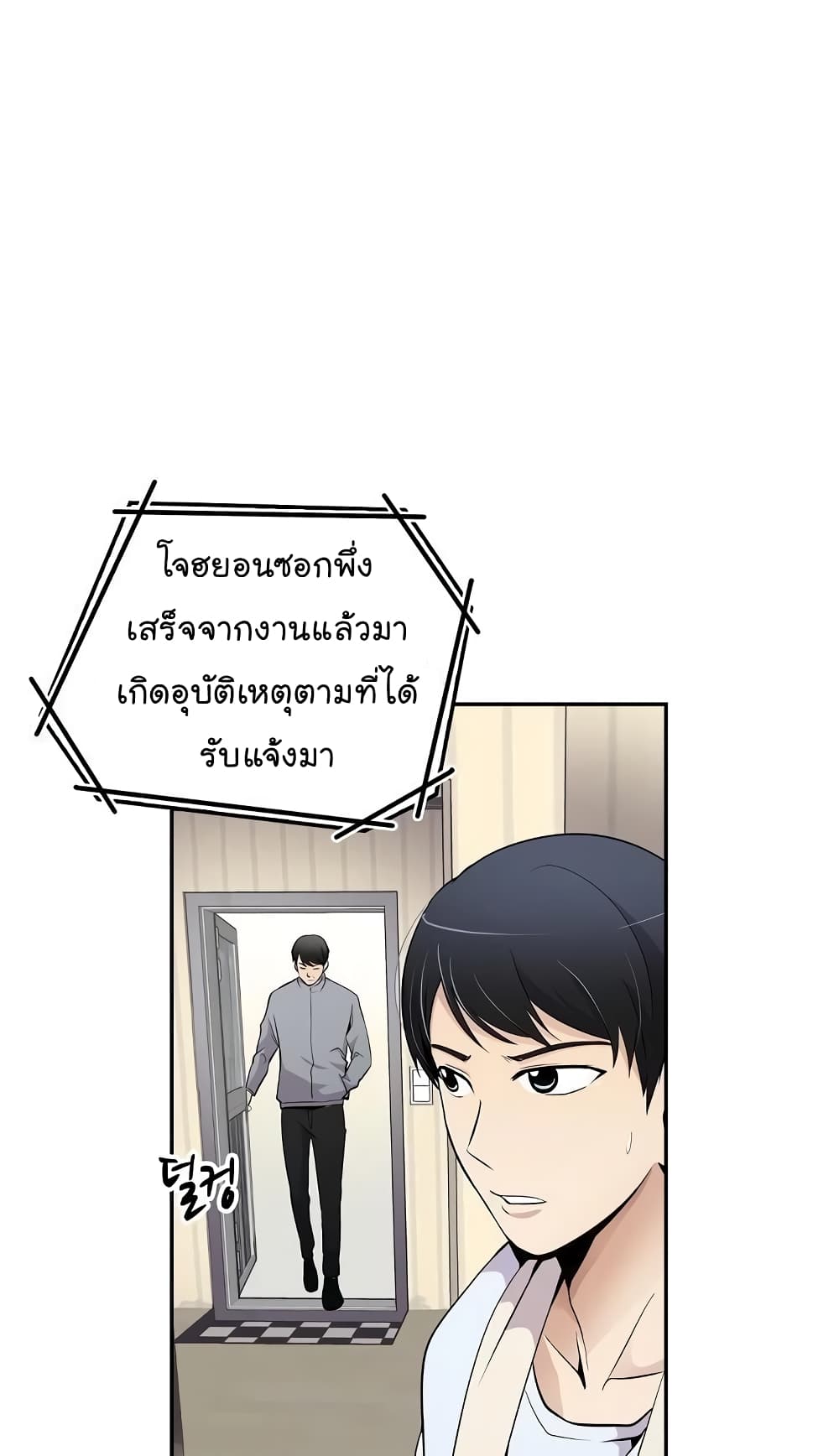 Again My Life 15-15