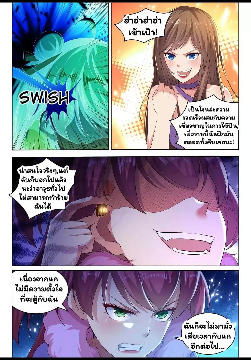 Super Shared Boyfriend System 37-37