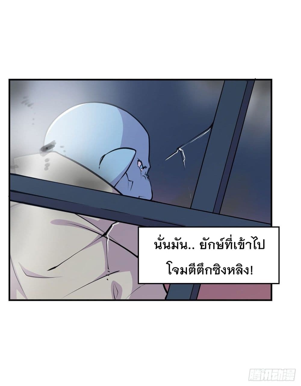 The Strongest Knight Become To Lolicon Vampire ผมคืออัศวินผู้แข็งแกร่งที่ถูกสาปให้กลายเป็นแวมไพร์โลลิ 27-27