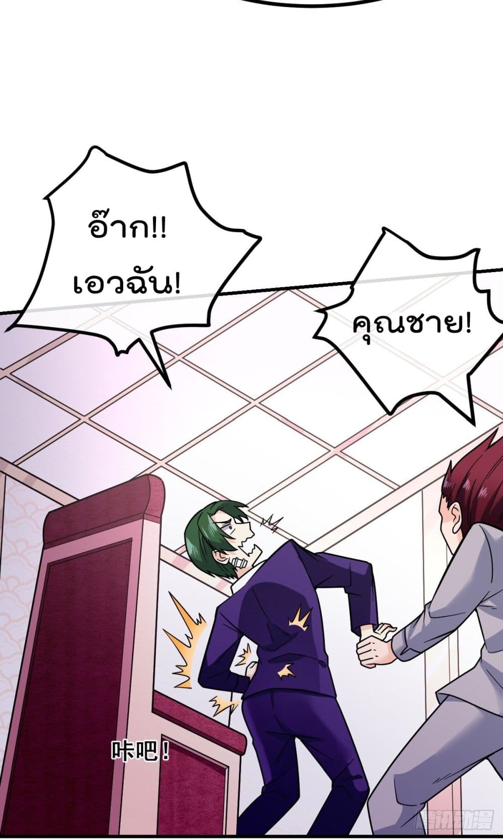 My Devil Girls Harem ฮาเร็มปีศาจสาวนี้ ของผมนะค้าบ 22-22