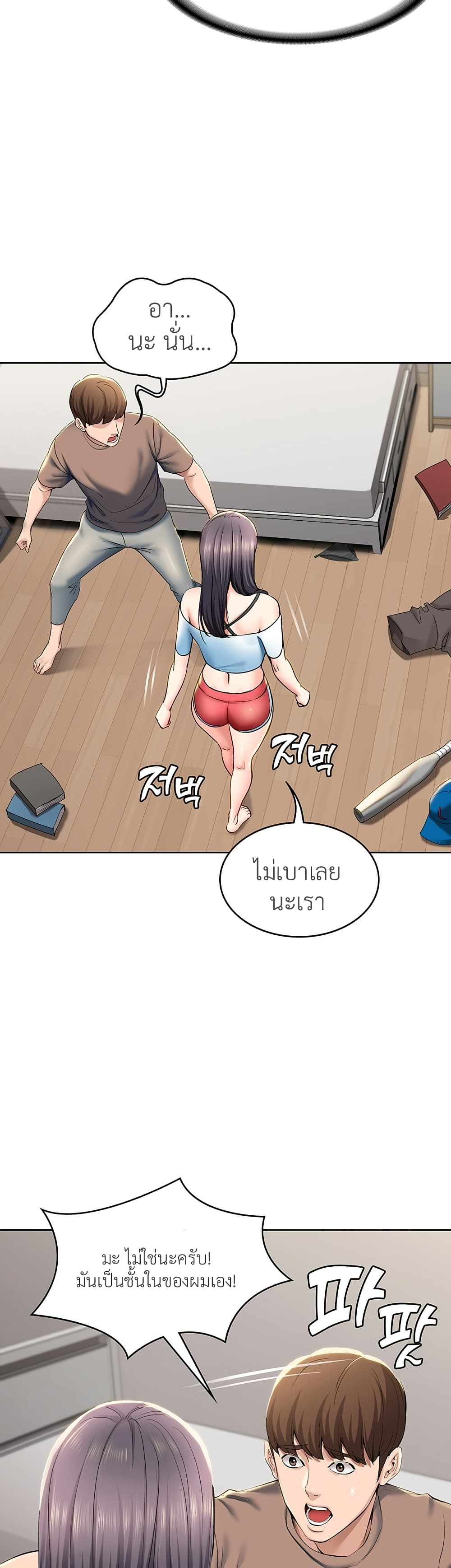 Boarding Diary 28-28