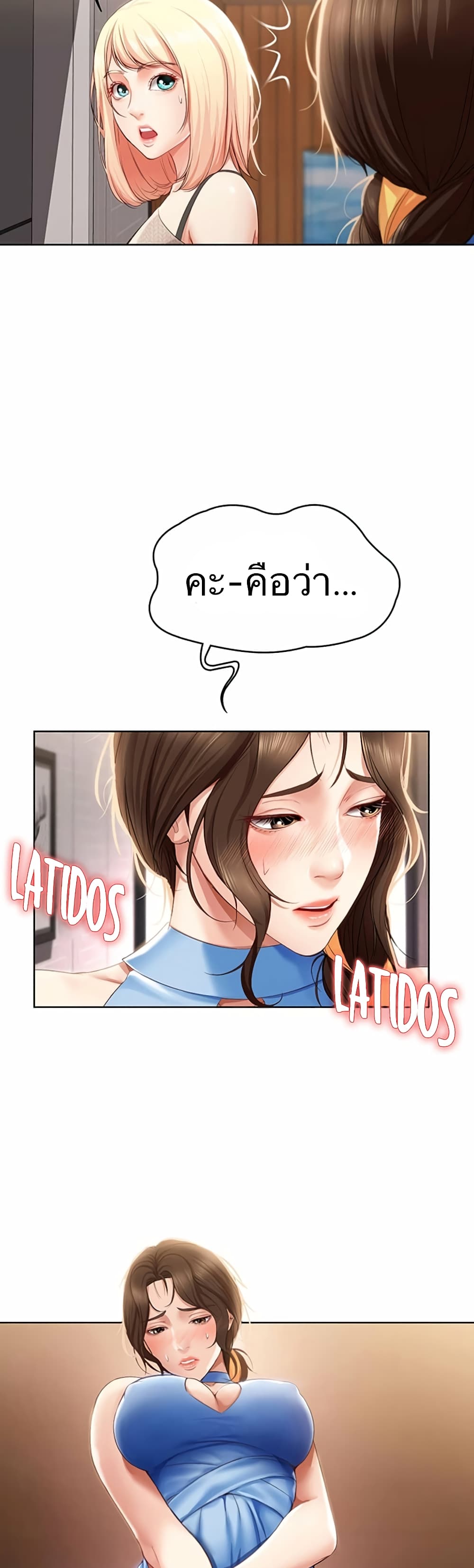 Boarding Diary 13-13