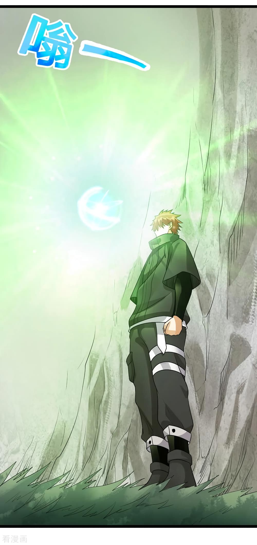 Immortal King of City ราชาอมตะแห่งนคร 113-113