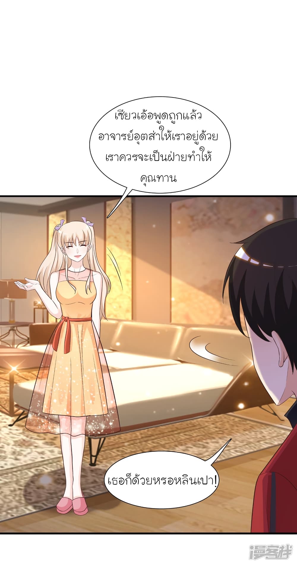 The Strongest Peach Blossom ราชาดอกไม้อมตะ 74-74