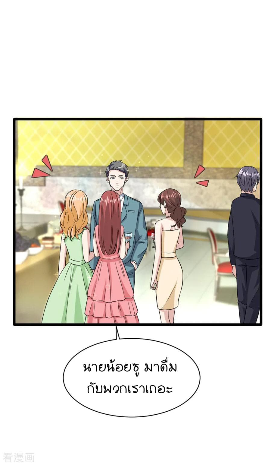 Wang Zheng A Strong Bodyguard 19-19