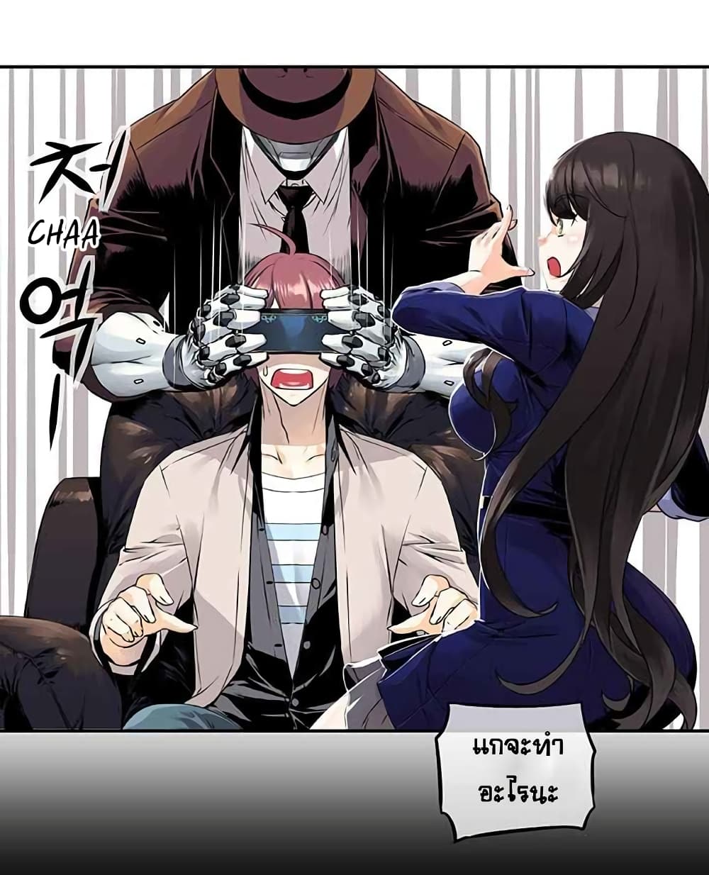The God of "Game of God" 6-6