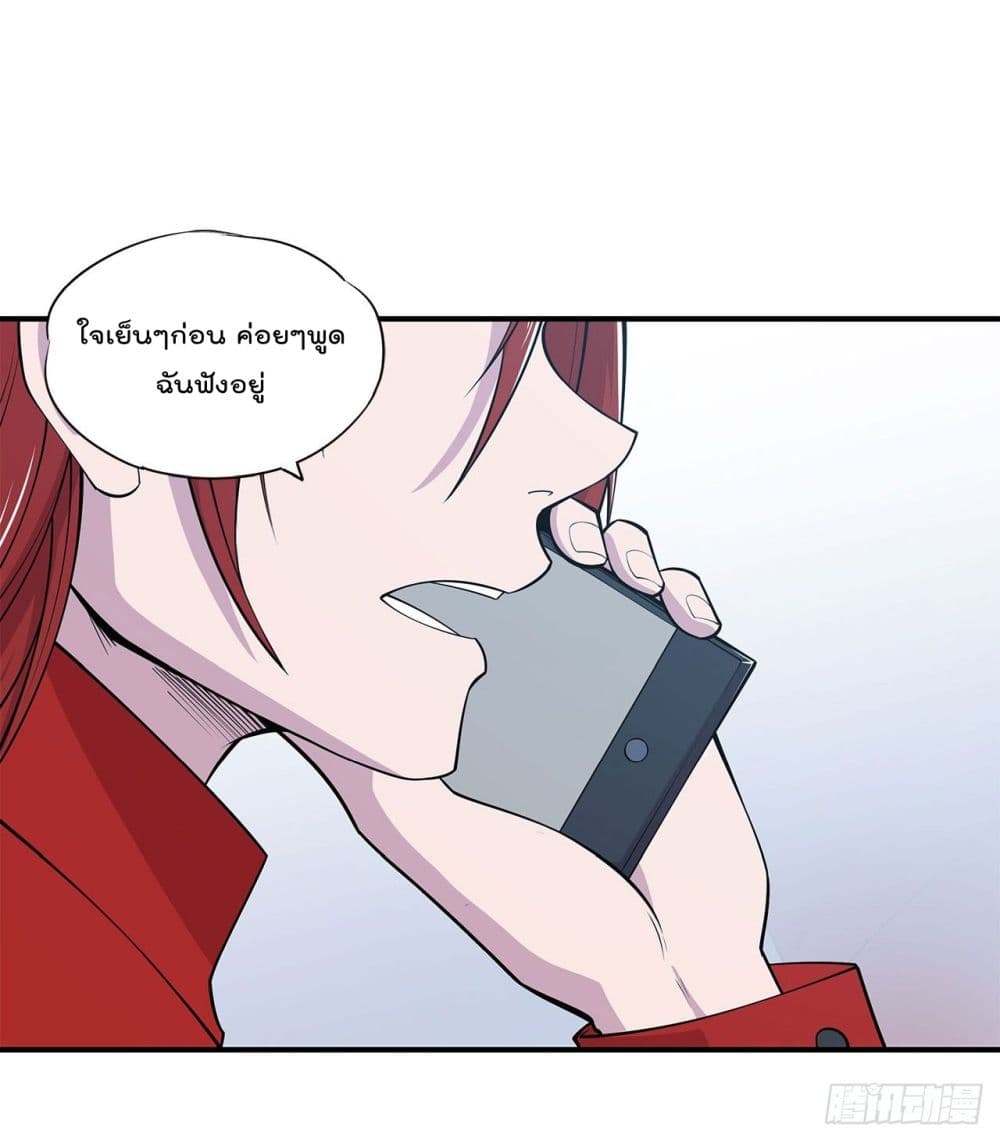 The Strongest Knight Become To Lolicon Vampire ผมคืออัศวินผู้แข็งแกร่งที่ถูกสาปให้กลายเป็นแวมไพร์โลลิ 18-18