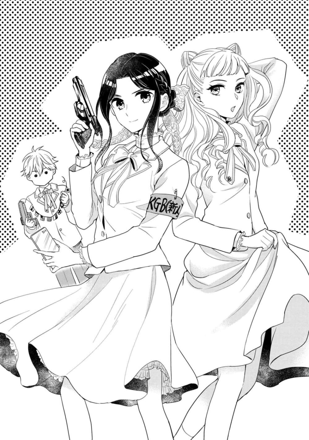 Reiko no Fuugi: Akuyaku Reijou to Yobareteimasu ga, Tada no Binbou Musume desu 4-4
