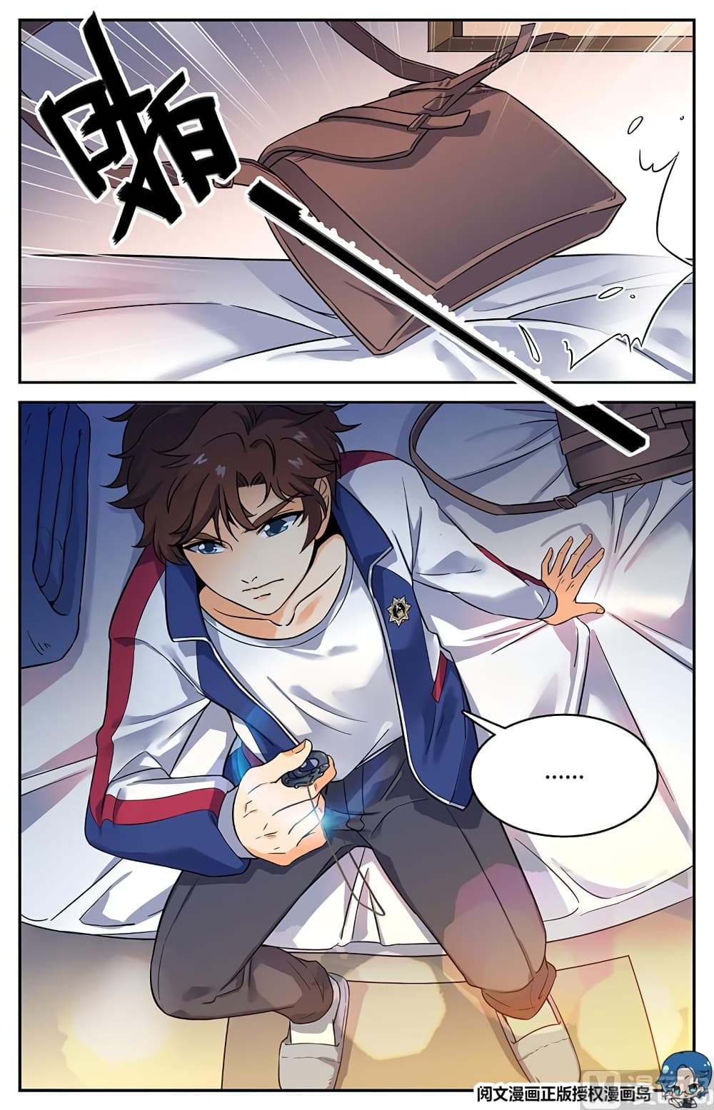 Versatile Mage จอมเวทย์เต็มพิกัด 45-45