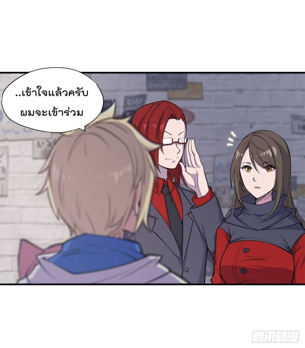 The Strongest Knight Become To Lolicon Vampire ผมคืออัศวินผู้แข็งแกร่งที่ถูกสาปให้กลายเป็นแวมไพร์โลลิ 9-9
