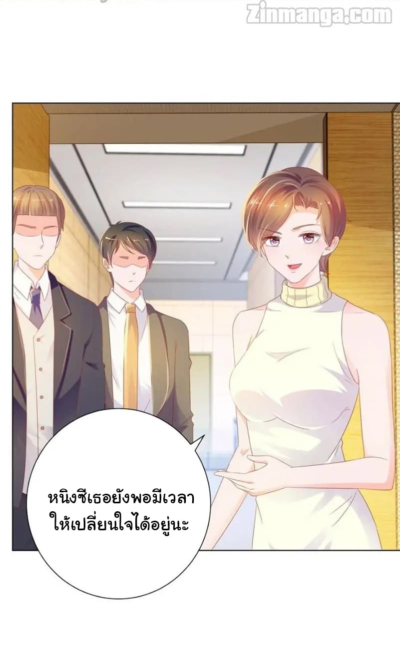 The Lovely Wife And Strange Marriage แผนรักลวงใจ 100-100