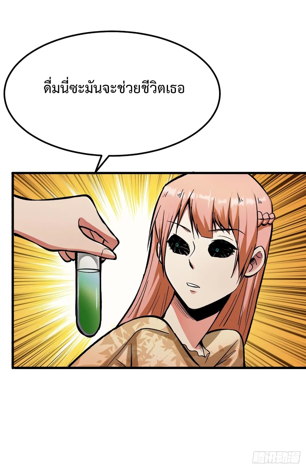 Back to Rule Again 43-43