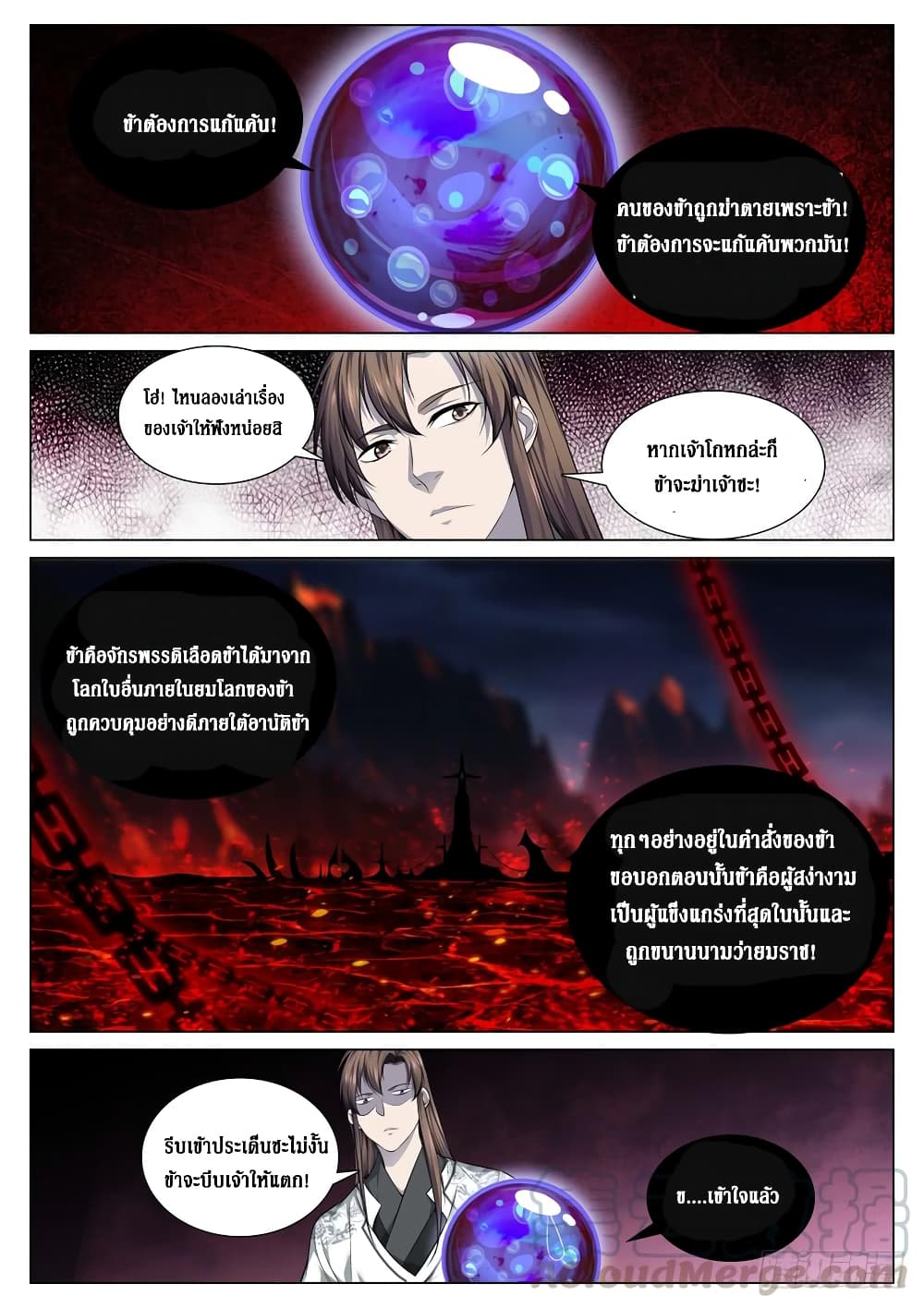 Strongest System From Hell 60-60