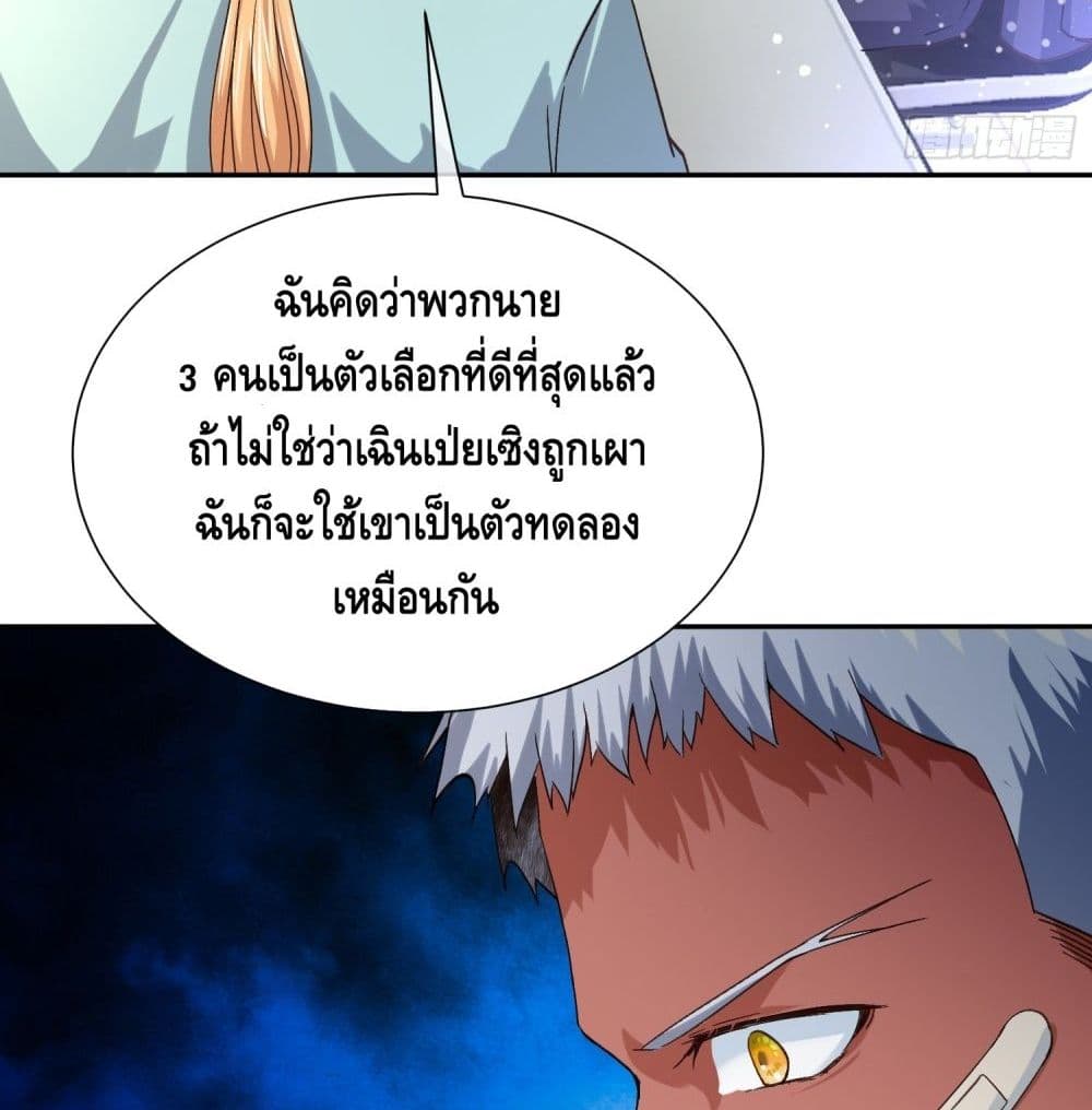 I am strongest for my LOLI-con MAMA 64-64