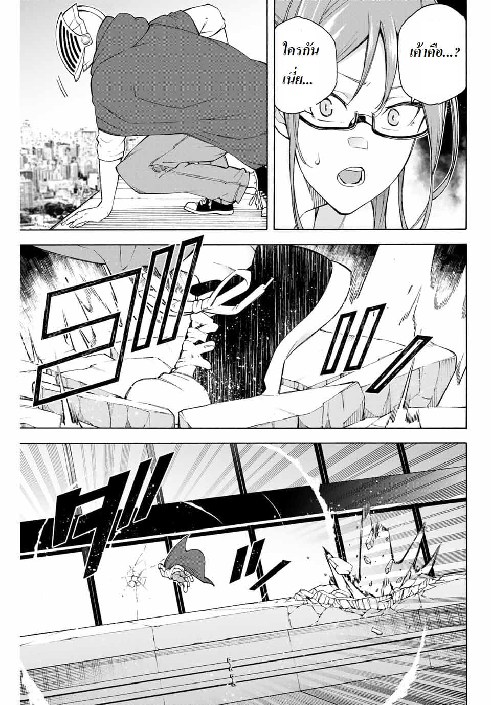 Ippanjin Enpou Yori Kaeru. Mata Hatara Kaneba! 5-5