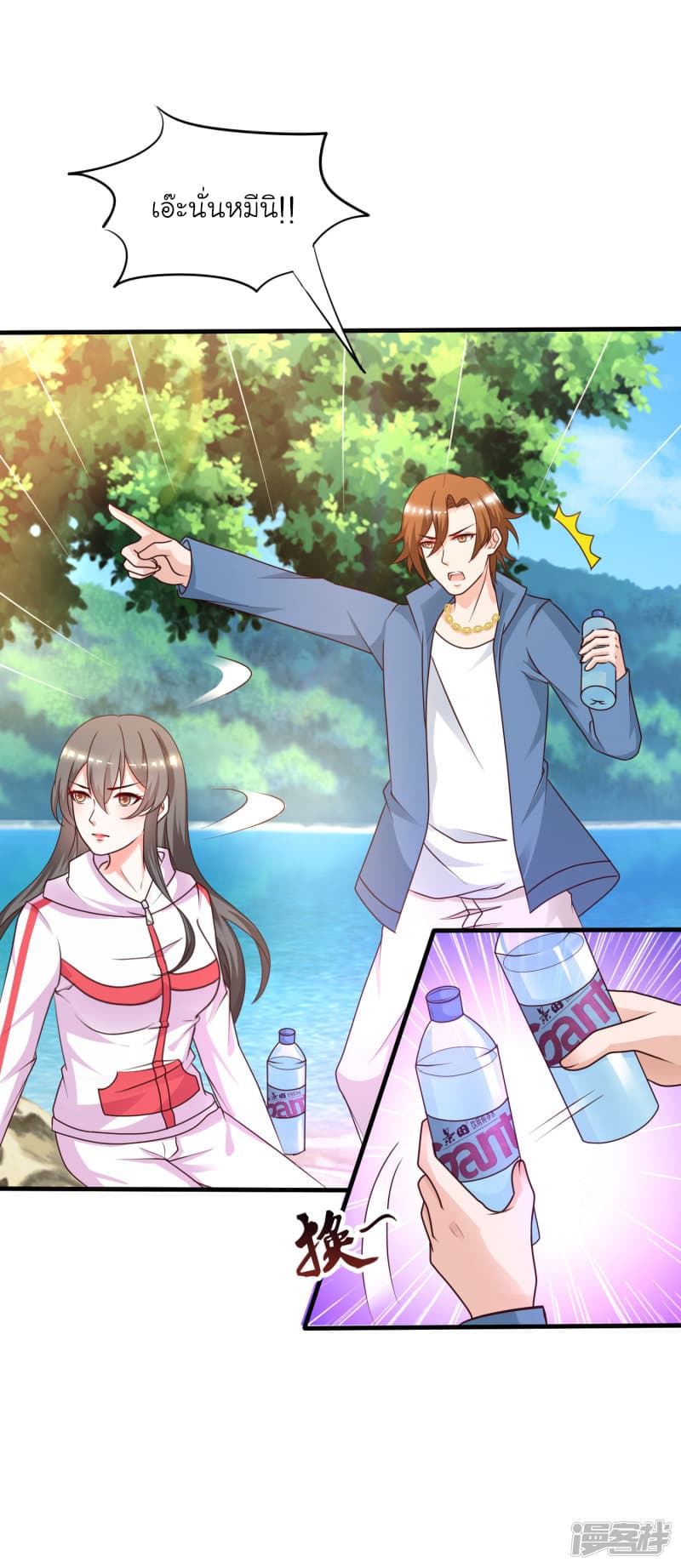 The Strongest Peach Blossom ราชาดอกไม้อมตะ 45-45
