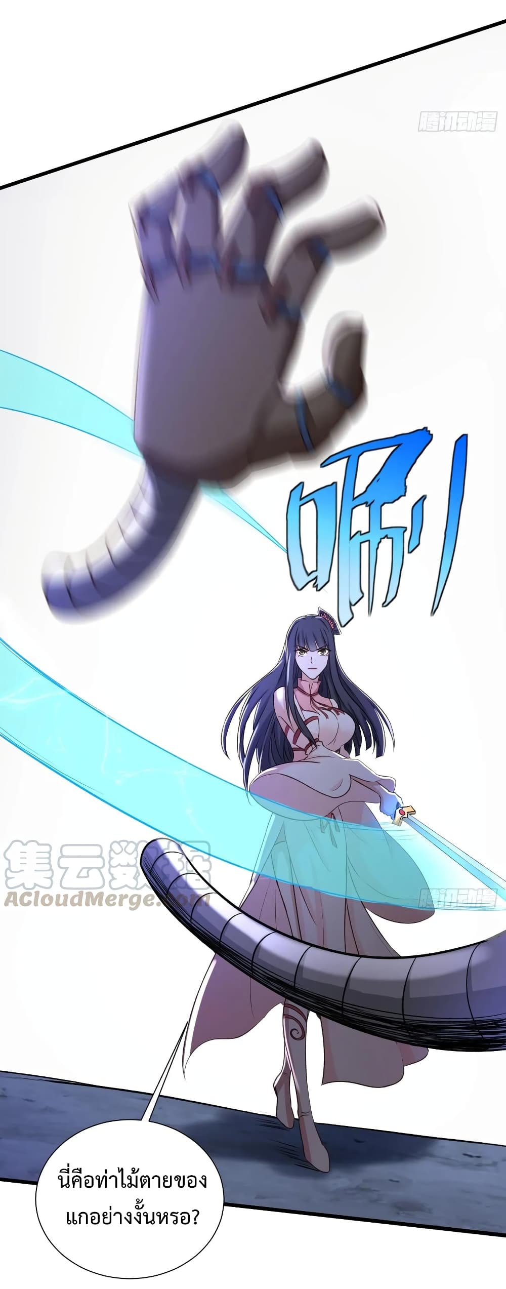 Super Harem Card 29-29