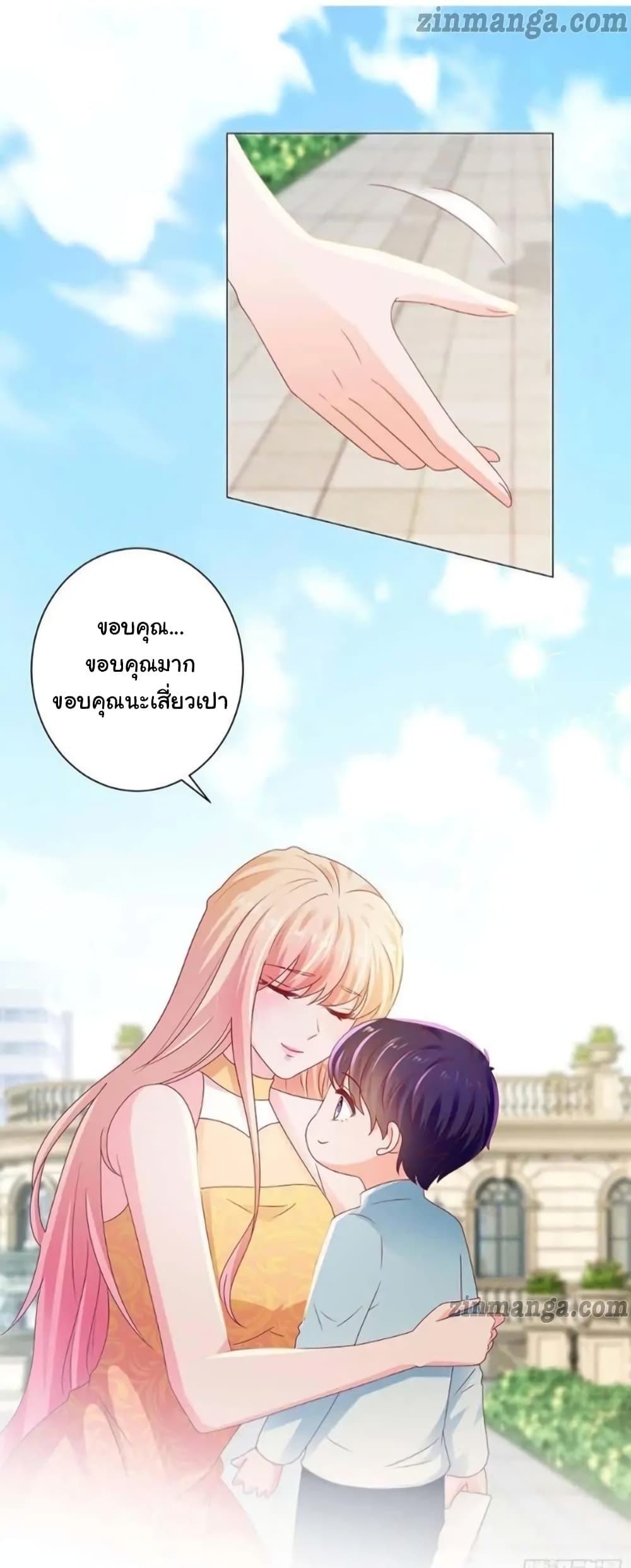 The Lovely Wife And Strange Marriage แผนรักลวงใจ 144-144
