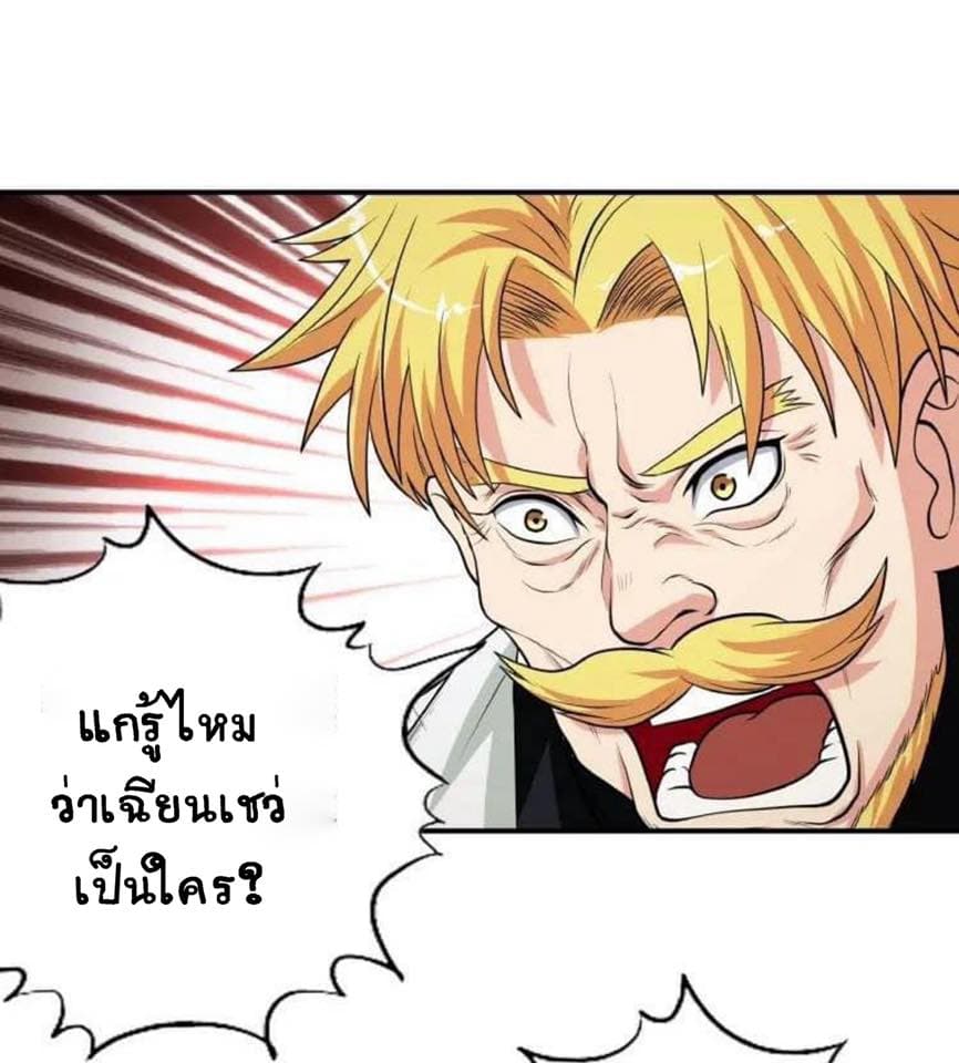 Return of Soul Master 18-18