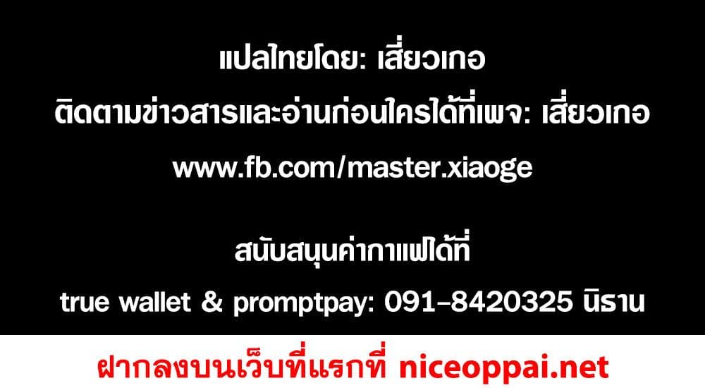 The Super Doctor From 2089 128-128