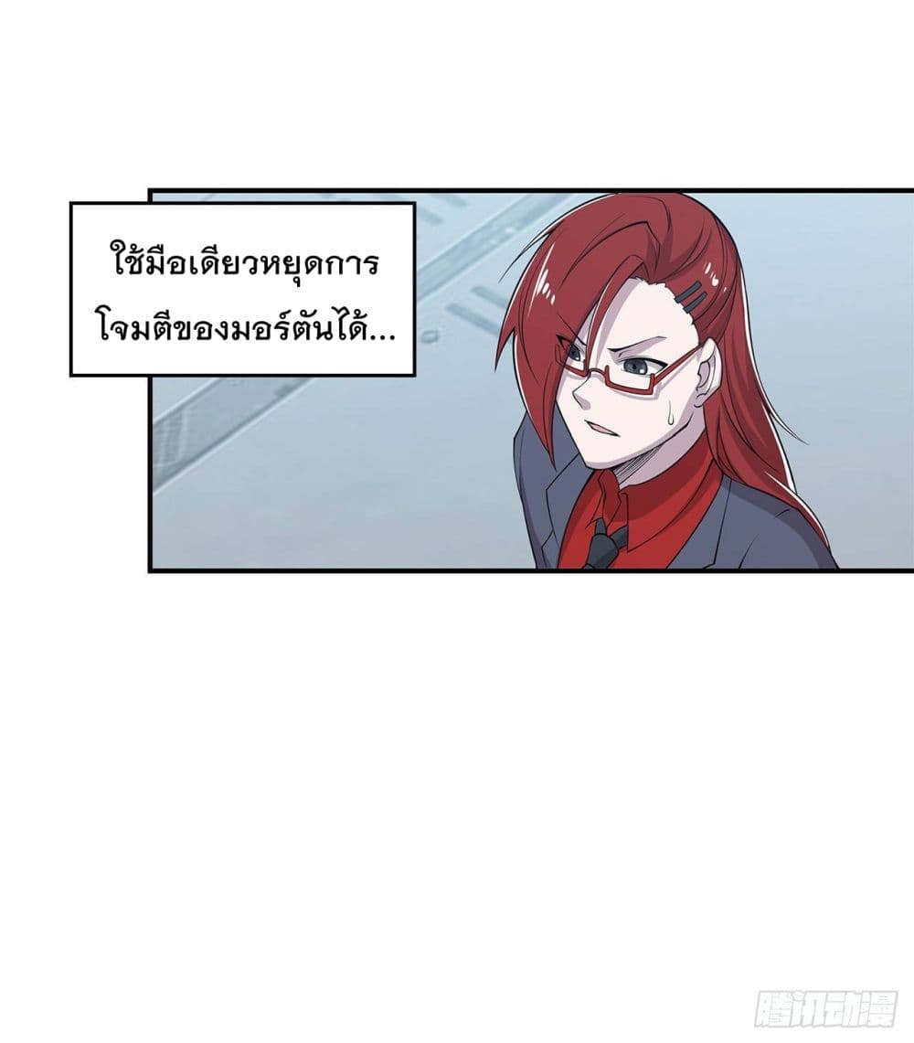 The Strongest Knight Become To Lolicon Vampire ผมคืออัศวินผู้แข็งแกร่งที่ถูกสาปให้กลายเป็นแวมไพร์โลลิ 14-14
