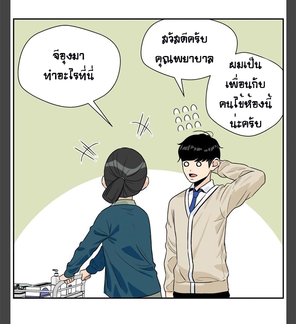 Face Genius 9-9