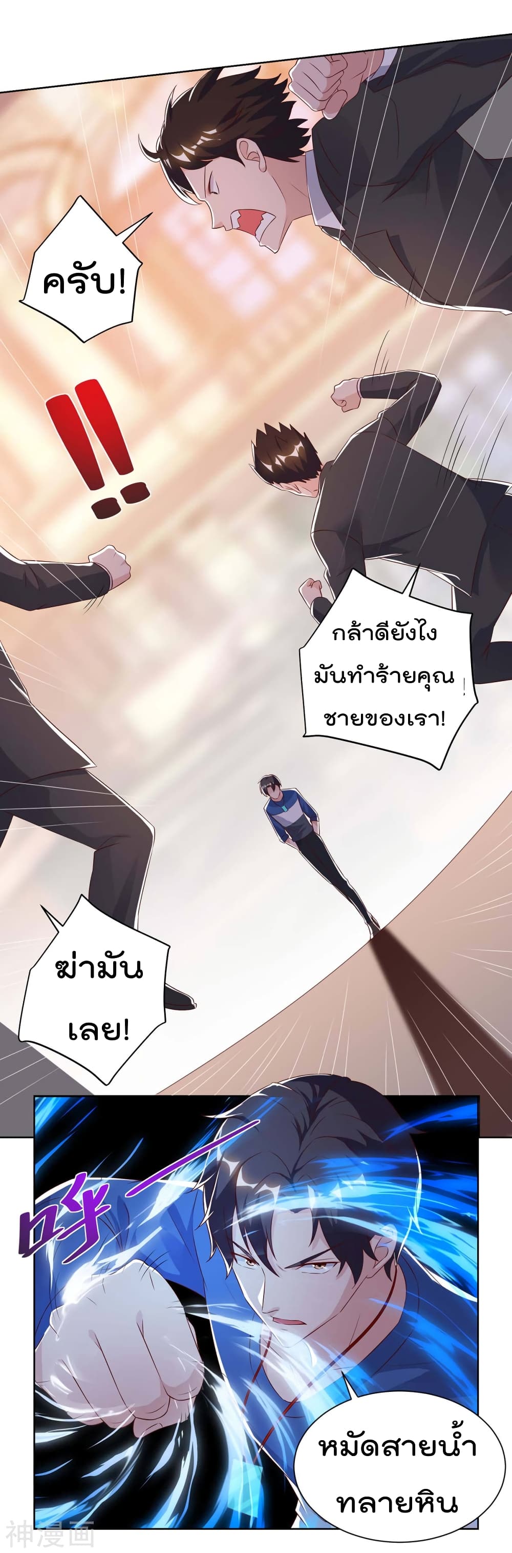 Rebirth Abandoned Less Return การเกิดใหม่ของจักรพรรดิเซียน 99-99