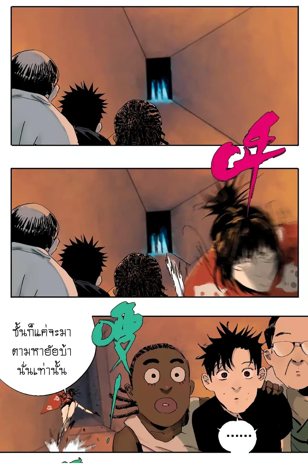 Gu Wei Nan Ting ตำหนักร้างกลางหุบเขา 17-คนบาปนับนิรันดร์