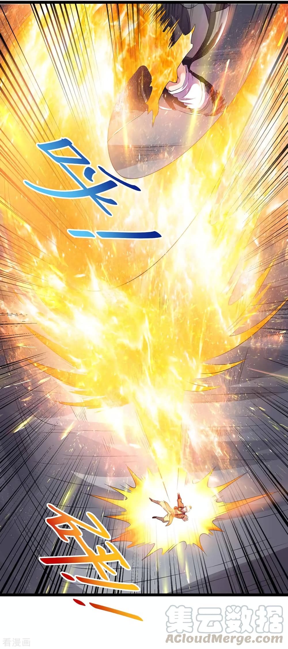 Immortal King of City ราชาอมตะแห่งนคร 154-154
