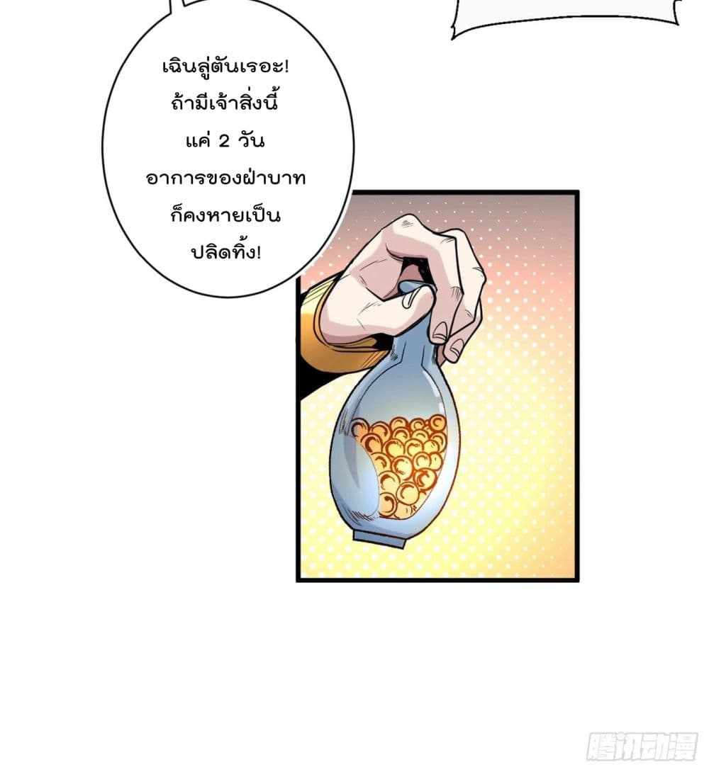 99 Ways to Become Heroes by Beauty Master ฮาเร็มเหล่าอาจารย์สาวนี้ ของผมนะค้าบ 1-1