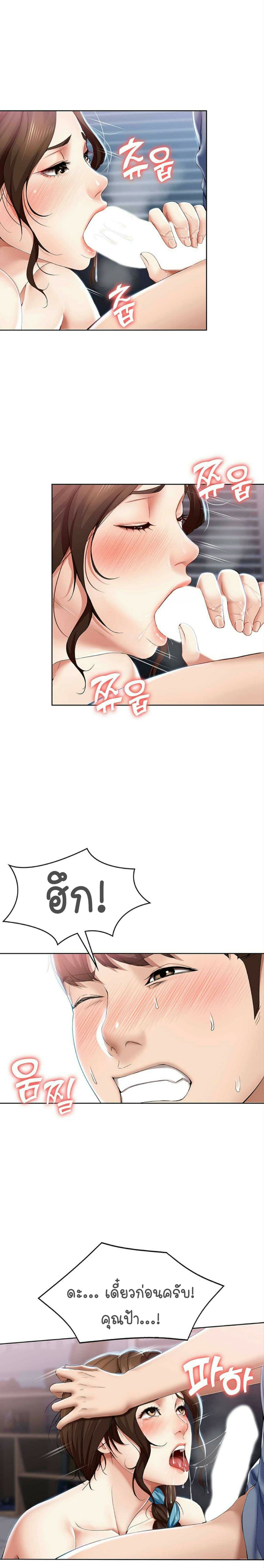 Boarding Diary 18-18