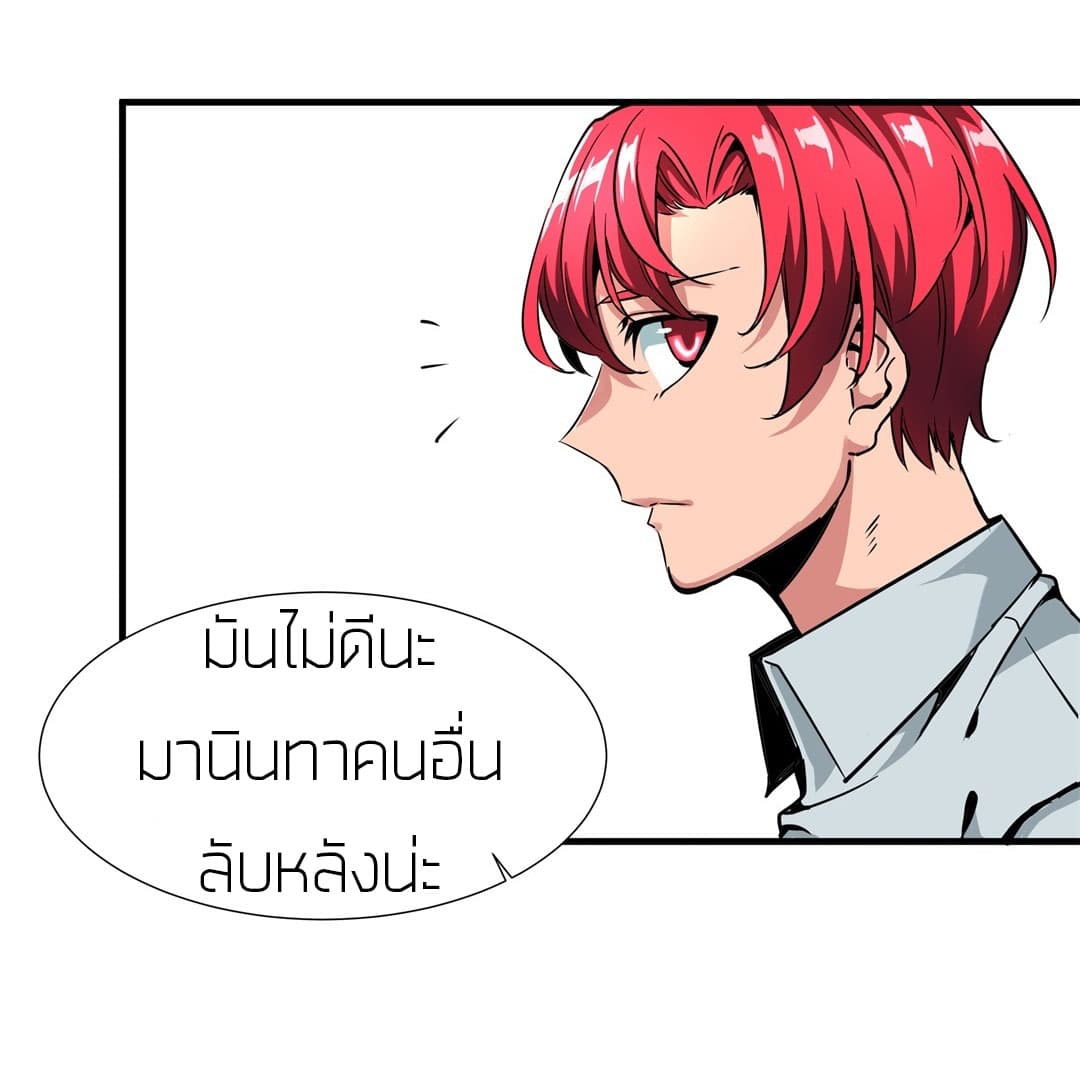 Tian Lun 4-4