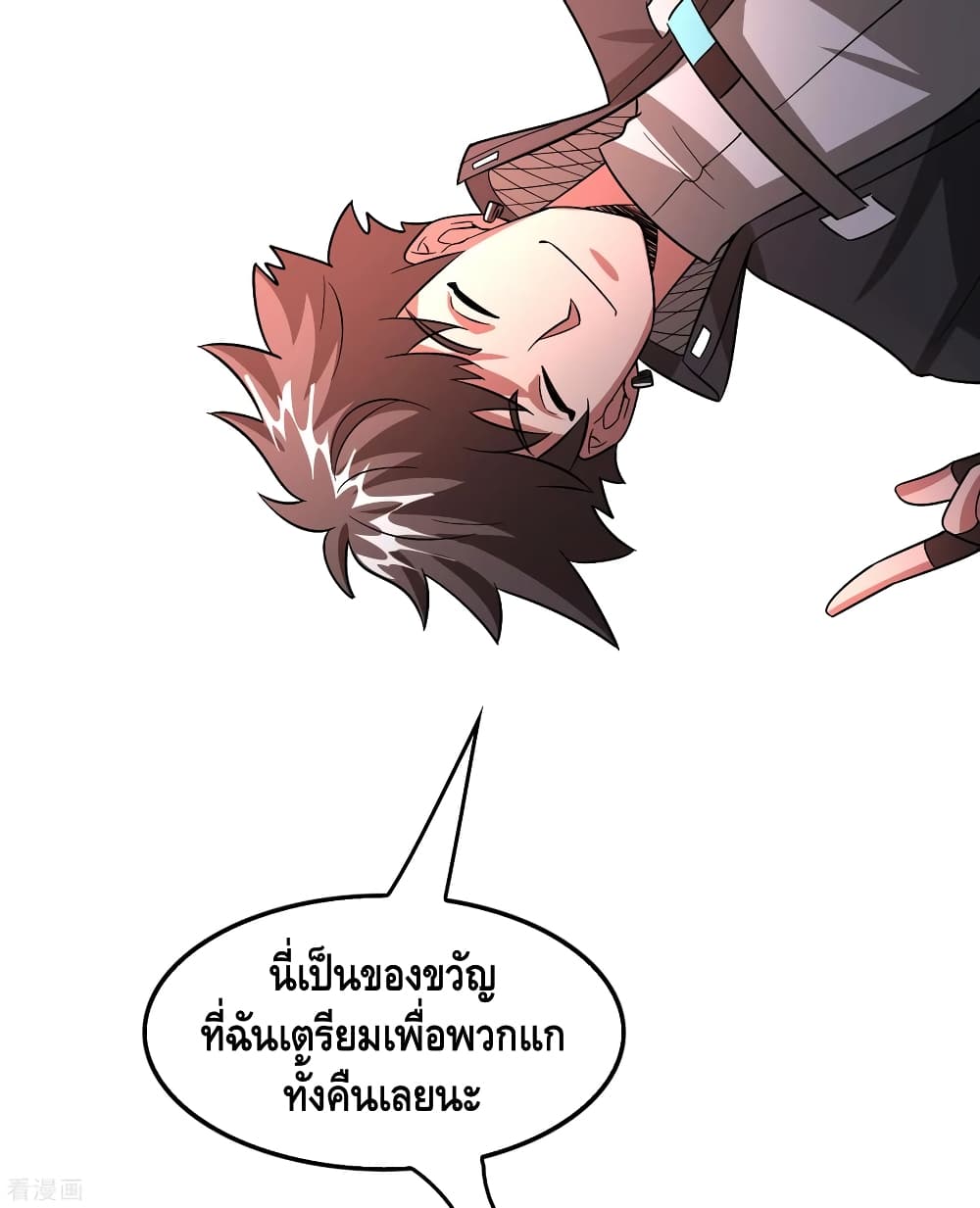 Become God Merchant in The Other World ข้ามต่างโลกเพื่อเป็นพ่อค้าเทพสุดมั่งคั่ง 92-92