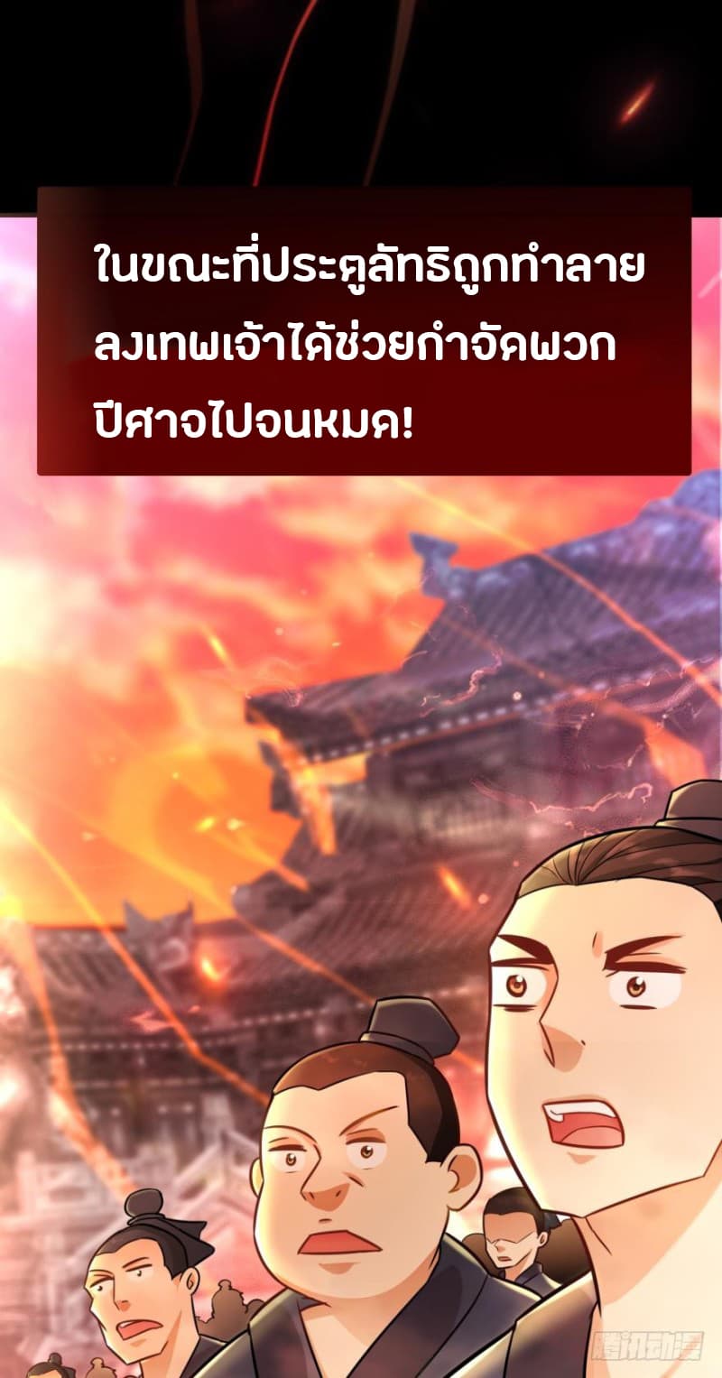 Ancestor Online 8-8