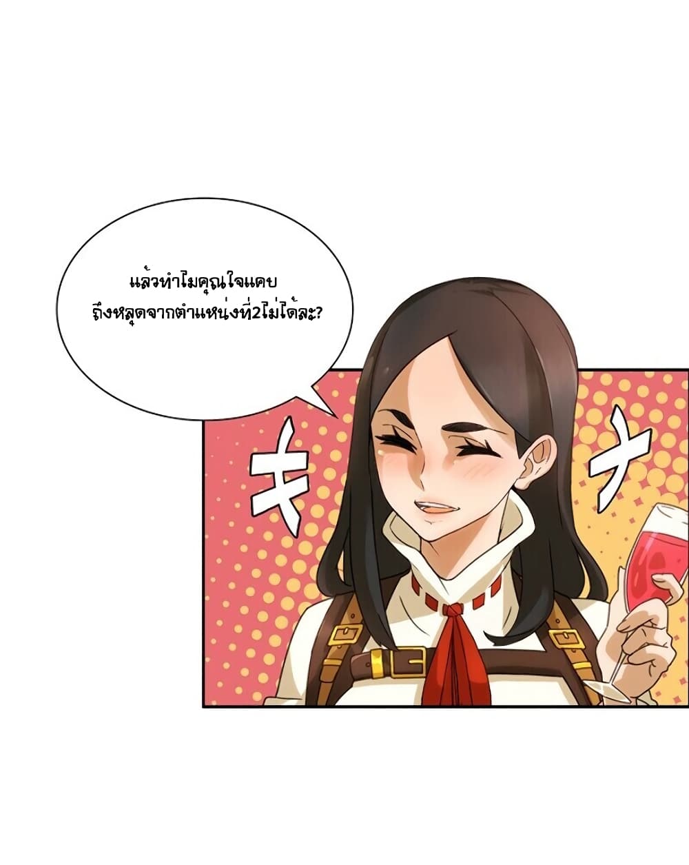 The Novel's Extra 1-1