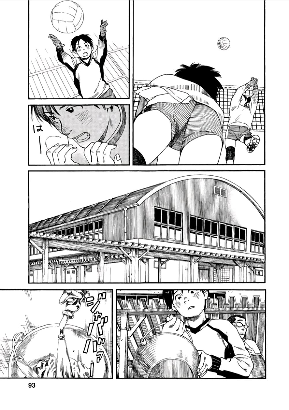 Fujiyama-san wa Shishunki 40-หิมะแรกของคุณฟูจิยามะ