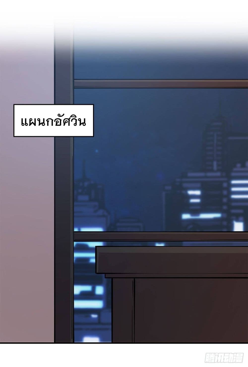 The Strongest Knight Become To Lolicon Vampire ผมคืออัศวินผู้แข็งแกร่งที่ถูกสาปให้กลายเป็นแวมไพร์โลลิ 28-28