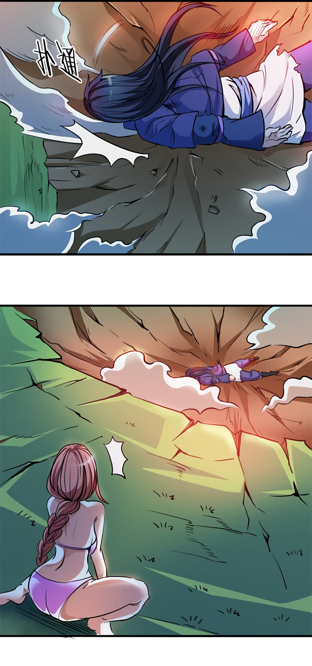Lin Fei Chronicles พงศาวดารของหลินเฟย 6-6
