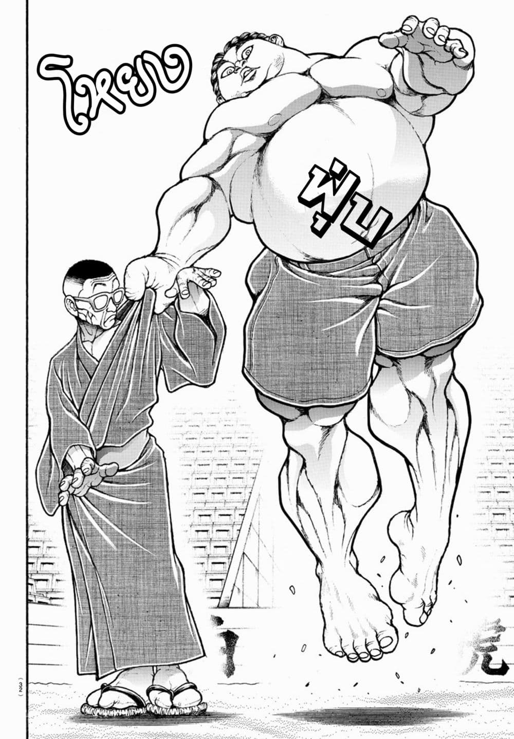 Baki Dou II 35-35