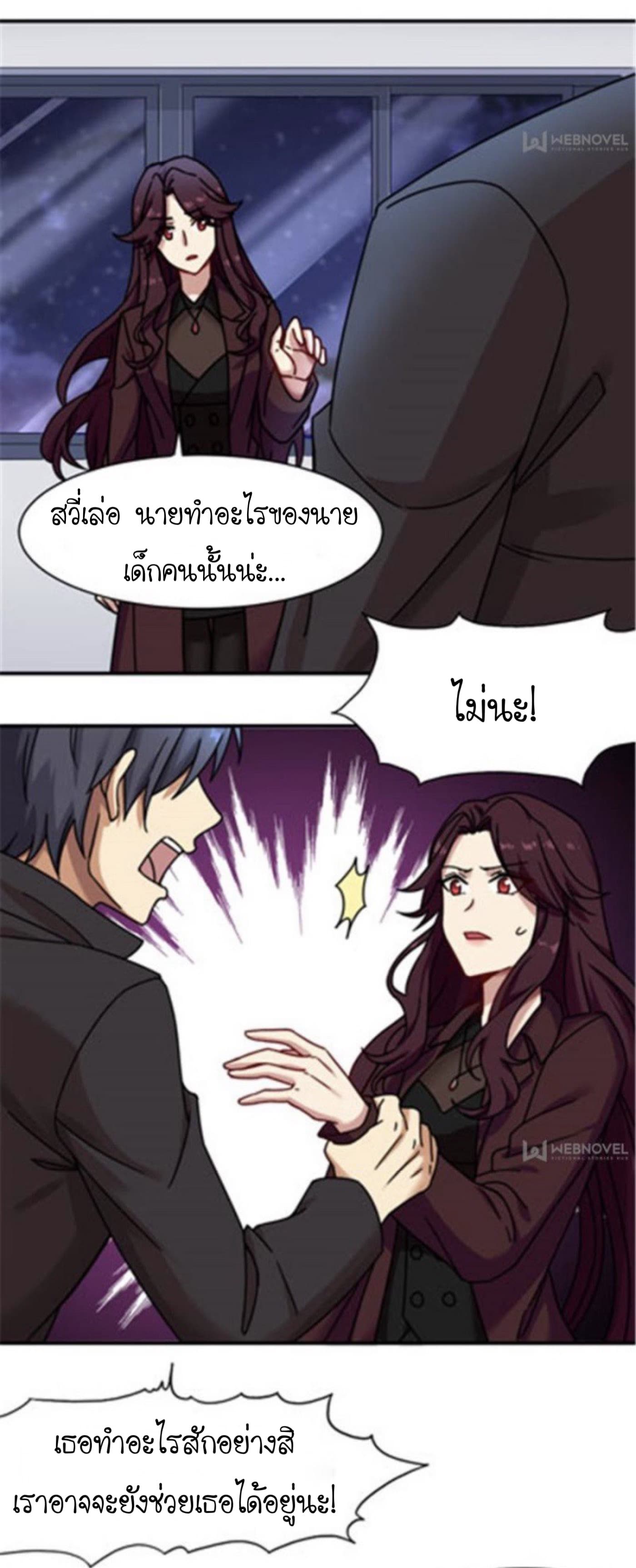 Night Bookstore 5-5