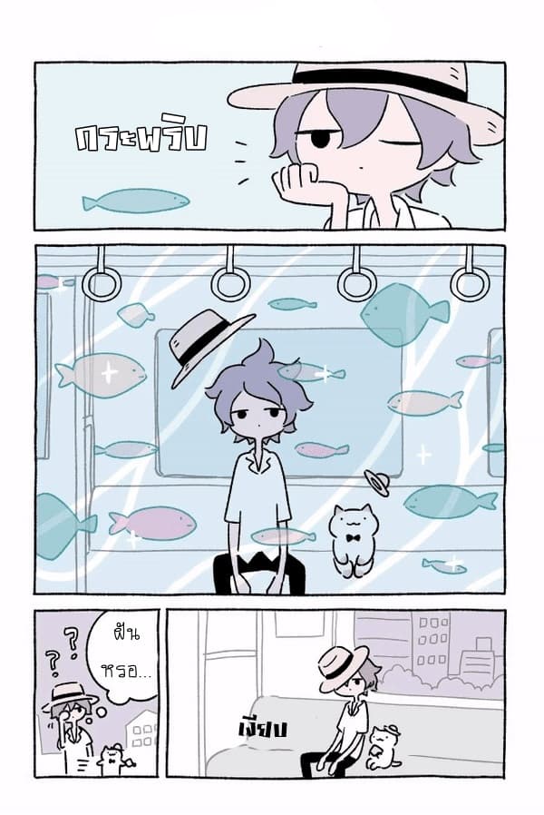 Wonder Cat Kyuu-chan คิวจัง แมวมหัศจรรย์ 13-13