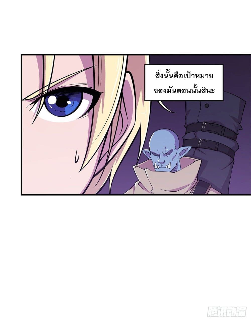 The Strongest Knight Become To Lolicon Vampire ผมคืออัศวินผู้แข็งแกร่งที่ถูกสาปให้กลายเป็นแวมไพร์โลลิ 27-27